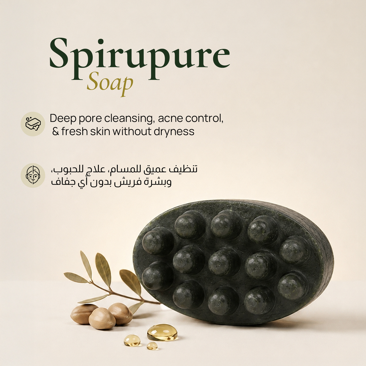 Spirupure Soap